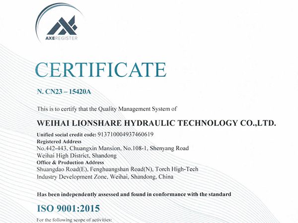 شهادة نظام إدارة الجودة ISO 9001