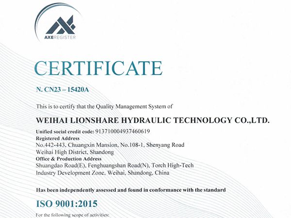 شهادة نظام إدارة الجودة ISO 9001